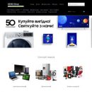 Демонстраційний інтернет магазин "СТАРТ"